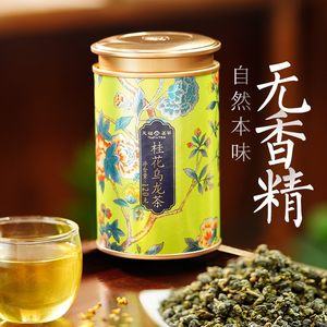 天福茗茶 桂花乌龙茶0色素0香精 浓香型桂花花茶一级新茶罐装120g