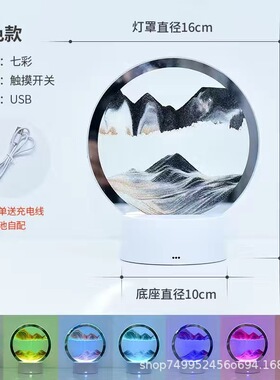 创意流沙画摆件沙漏桌面客厅家居装饰品3d立体小夜灯男女生日礼物