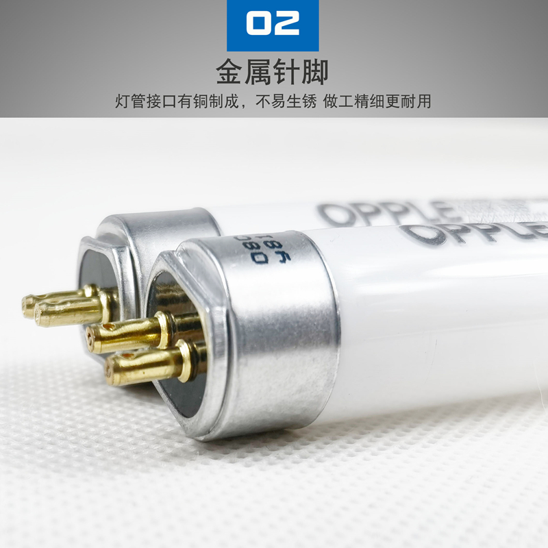 opple欧普t5日光灯管镜前灯14W长条28W家用卫生间YK24RL16G4000K - 图2