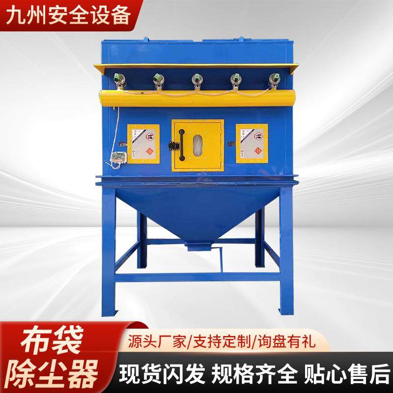 布袋除尘器木工除尘耐高温防爆工业车间粉尘收集脉冲布袋除尘器,淘宝优惠券,粉丝福利购,淘宝优惠卷