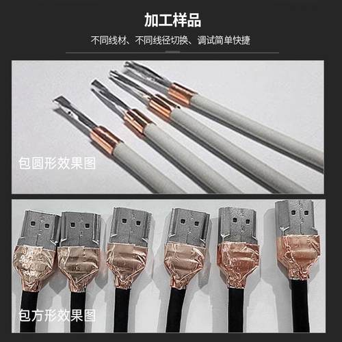 自动线材包铜箔机屏蔽线卷铜箔机裹铜箔数据线缠铜箔缠饶机器 - 图1