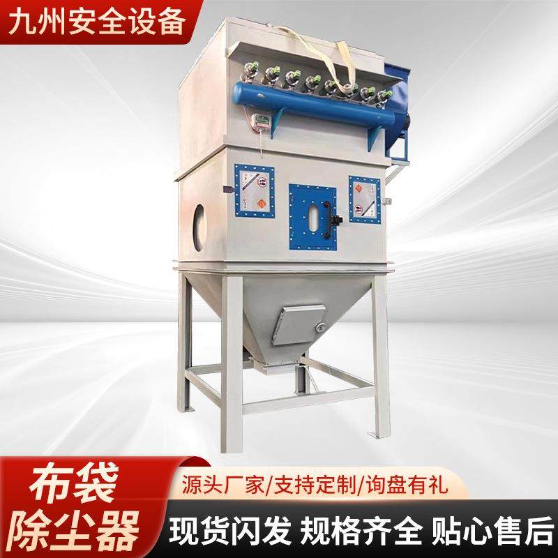 布袋除尘器木工除尘耐高温防爆工业车间粉尘收集脉冲布袋除尘器,淘宝优惠券,粉丝福利购,淘宝优惠卷