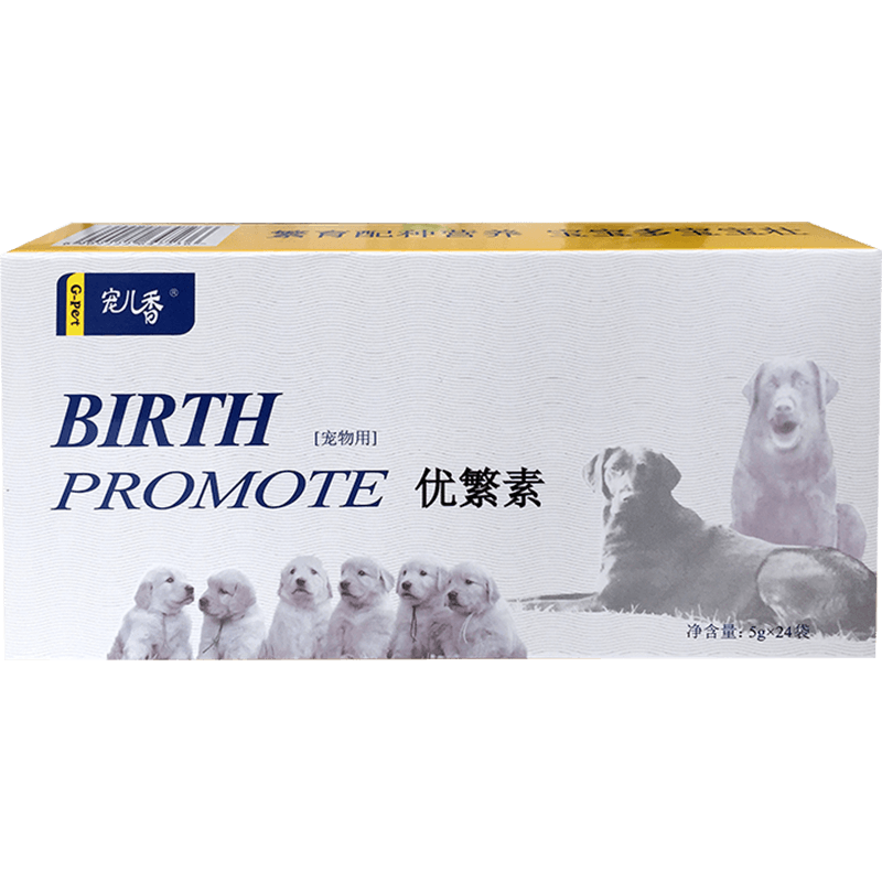 猫猫狗狗繁殖哺乳催奶产后营养补品 热品库 性价比省钱购