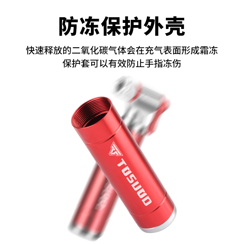 塔斯队长自行车打气筒CO2气瓶二氧化碳快充便携式充气瓶骑行装备-图1