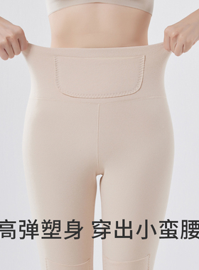 生姜精华护膝护肩防寒神器