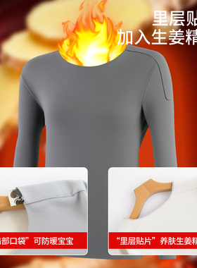 姜暖精华关节护膝保暖裤