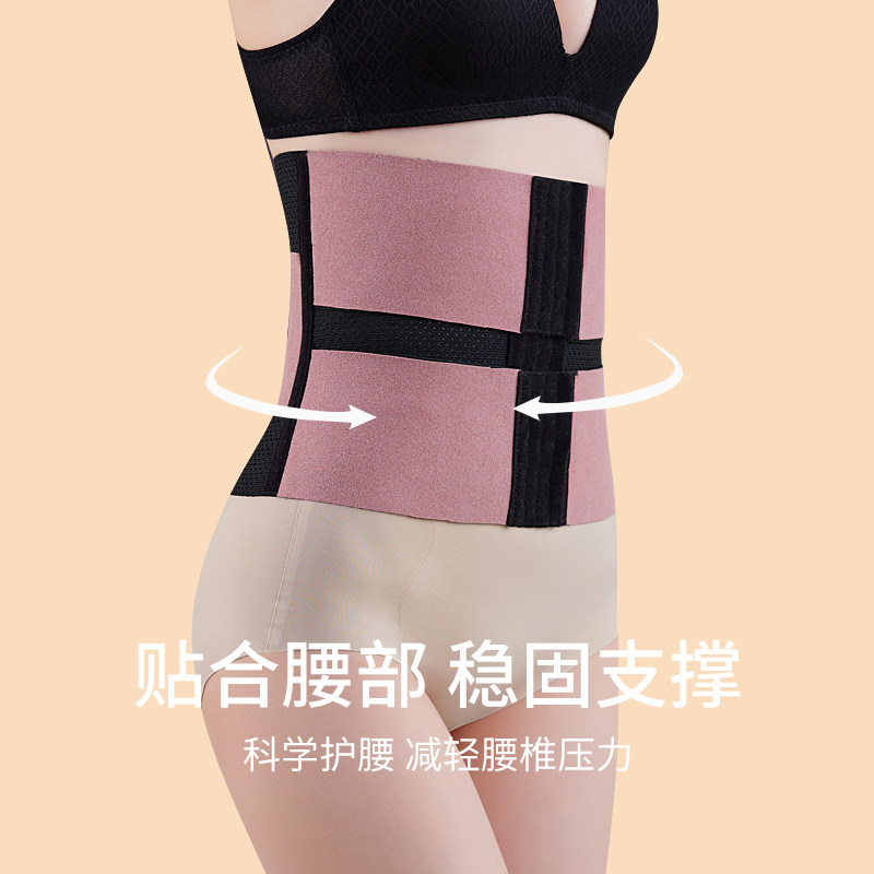 分段式保暖收腹束腰带冬季产后产妇专用加绒加厚月子修复塑身腰夹,淘宝优惠券,粉丝福利购,淘宝优惠卷