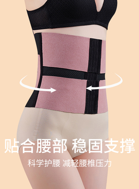 生理期专用暖宫护肚子腰带