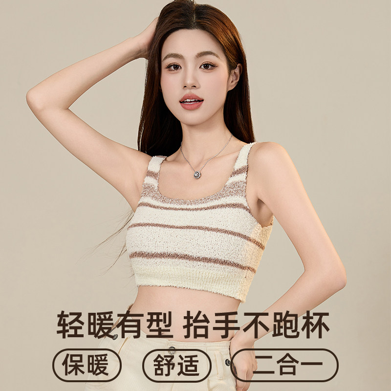 无袖保温背心胸罩一体式内衣女士一体绒冬天内搭加绒加厚保暖吊带,淘宝优惠券,粉丝福利购,淘宝优惠卷