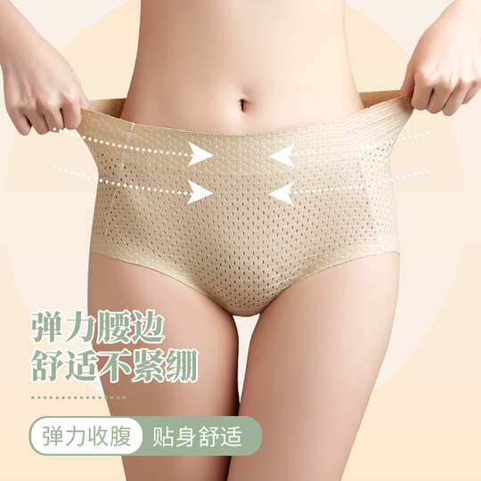 Dünne, nahtlose, fleischige, natürliche Fake-Po-Lifting-Hose