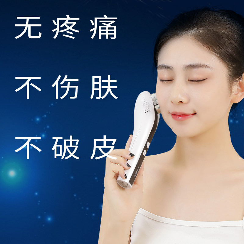 mejes祛斑仪器美白去斑神器美容仪 mejes电子美容仪