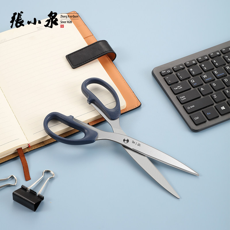 Zhang Xiaoquan's handmade paper-cutting student stationery office scissors