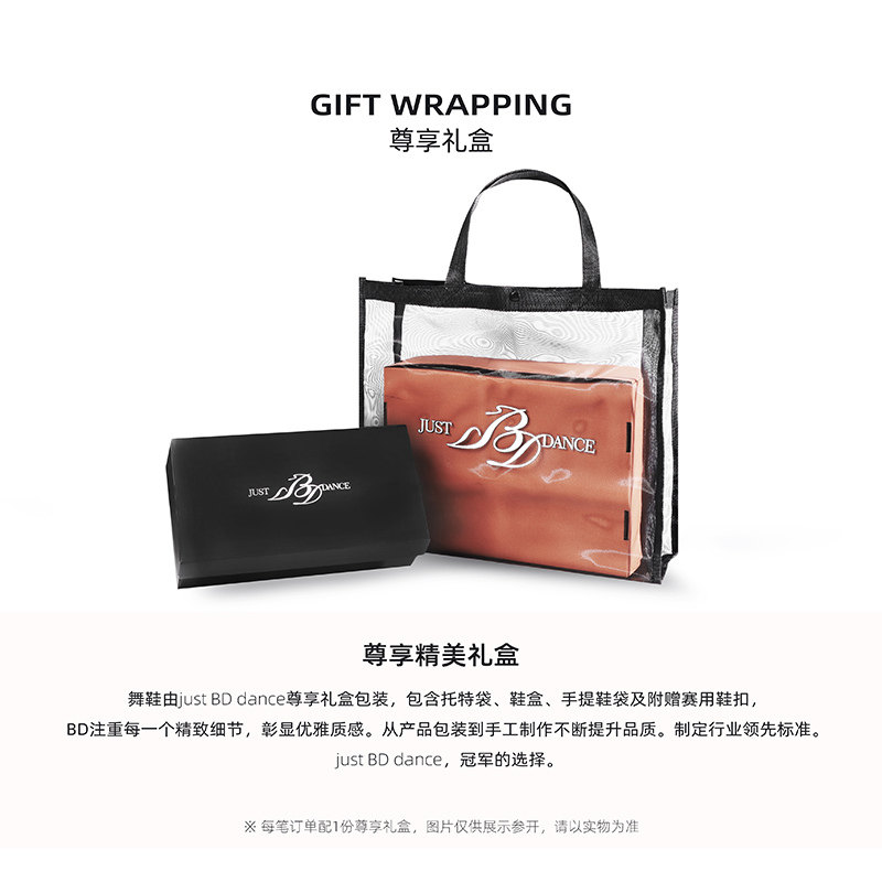 贝蒂拉丁舞鞋男士正品BDdance成人舞鞋专业国标舞蹈鞋跳舞鞋B467,淘宝优惠券,粉丝福利购,淘宝优惠卷