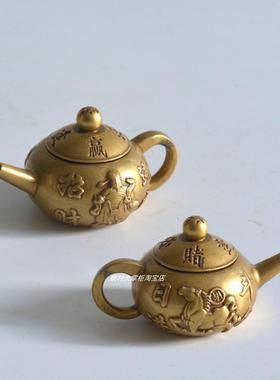 黄铜把把壶手把件盖子可旋转打麻将赢客厅茶壶转转把玩件客厅摆件