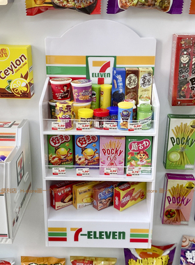 711便利店微缩零食冰箱贴