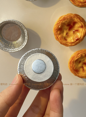 创意仿真蛋挞造型可爱冰箱贴