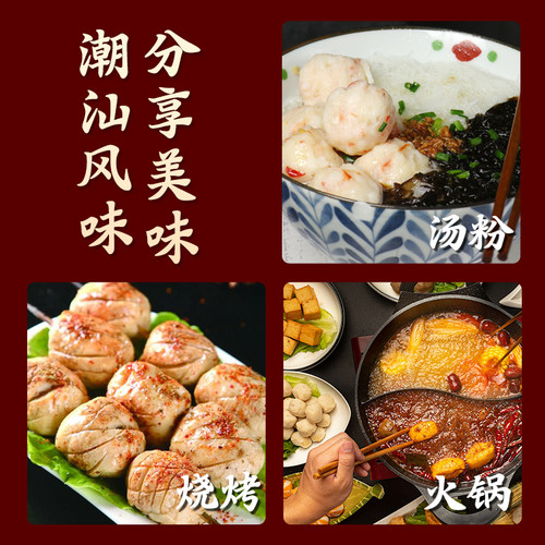 达濠乙记潮汕特产手工丸子新鲜火锅食材虾丸500g 省内顺丰1件包邮 - 图2