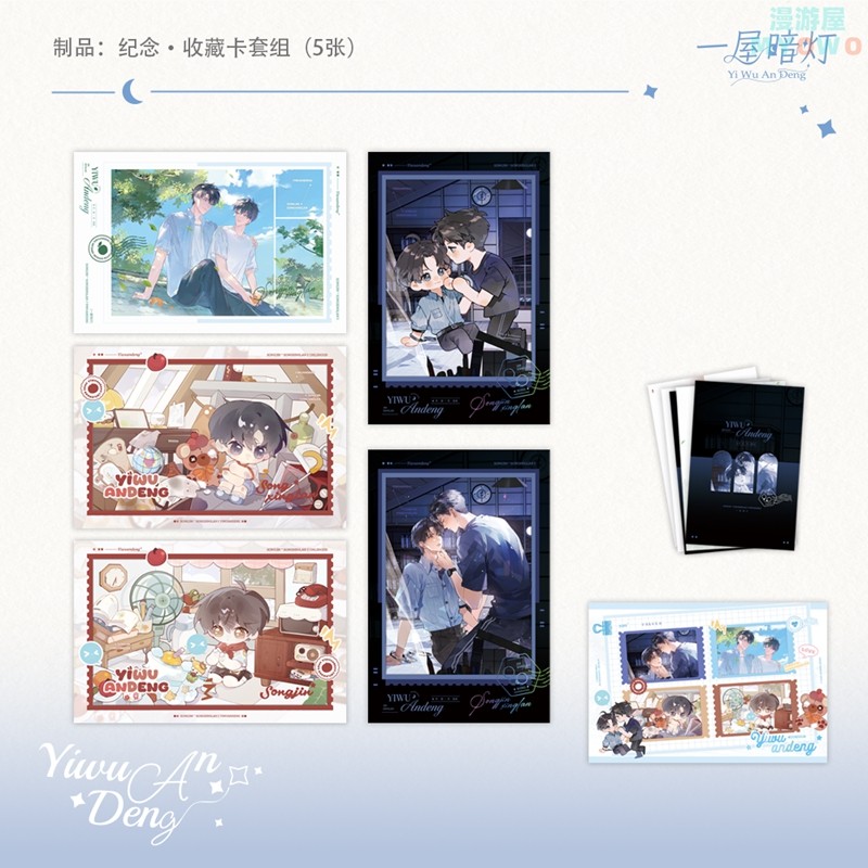 【正版】花火一屋暗灯一期周边越轨吧唧徽章色纸打卡棒挂件cf,淘宝优惠券,粉丝福利购,淘宝优惠卷