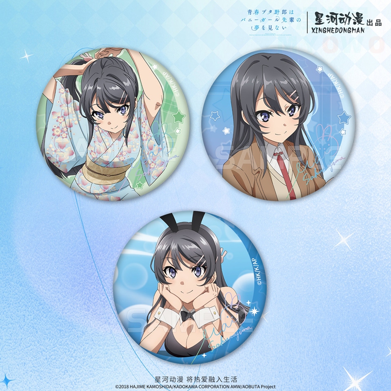【正版】青春猪头少年不会梦到兔女郎学姐和服款徽章 星河动漫 - 图0