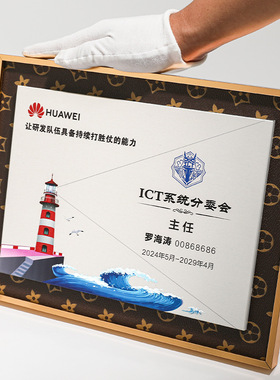 实木金箔授权奖牌定制