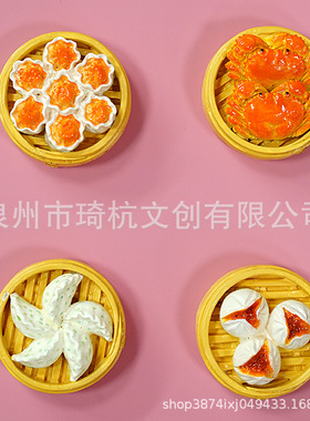 中式3D立体食玩冰箱贴