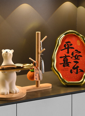 小熊玄关钥匙收纳摆件