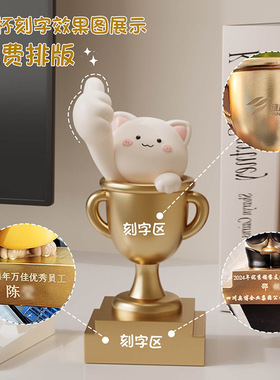 树脂小猫可爱公司年会毕业品创意摆件奖杯颁奖奖品教师节礼物