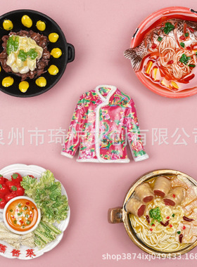 冰箱贴东北得莫利炖鱼铁锅炖