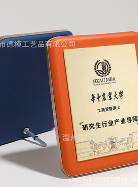 皮革面高档荣誉奖牌定制
