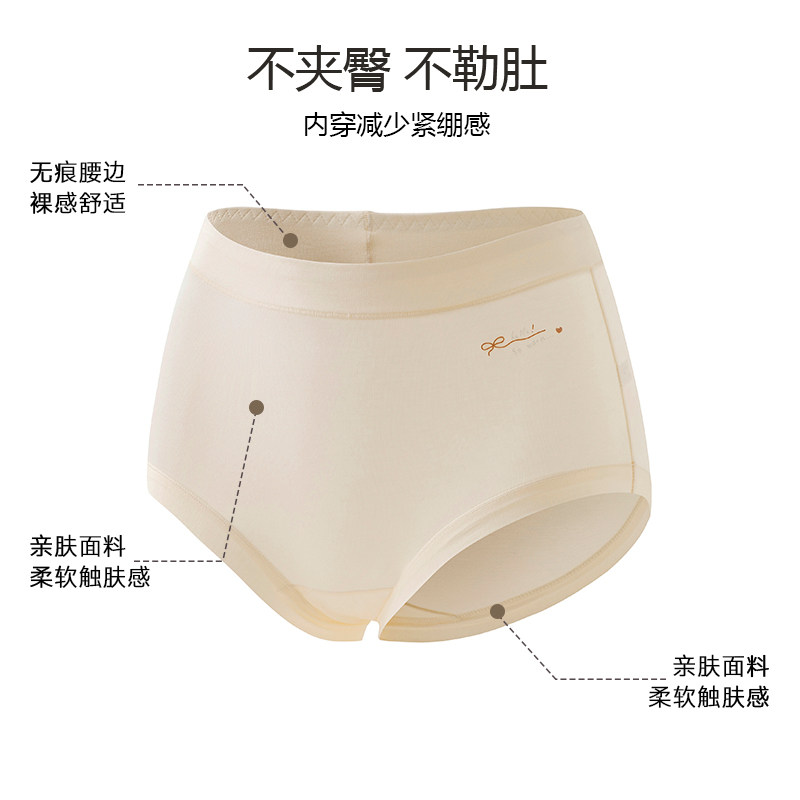 美季美优内裤女四季新款简约大码女士提臀女生三角裤中腰收腹短裤,淘宝优惠券,粉丝福利购,淘宝优惠卷