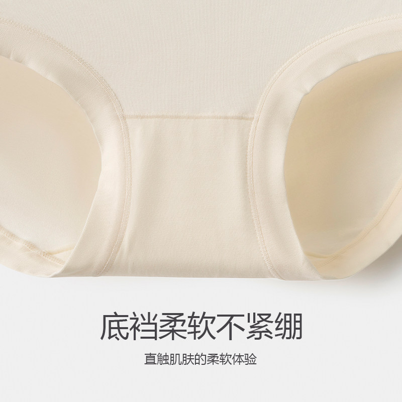 美季美优内裤女四季新款简约大码女士提臀女生三角裤中腰收腹短裤,淘宝优惠券,粉丝福利购,淘宝优惠卷