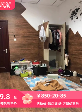 出租屋房间改造网红墙纸防水卧室