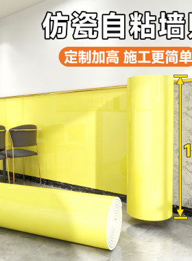 【超高一条贴好】自粘防油瓷砖贴