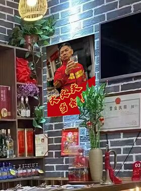 刘强东挂画喝酒照片敬酒贴纸