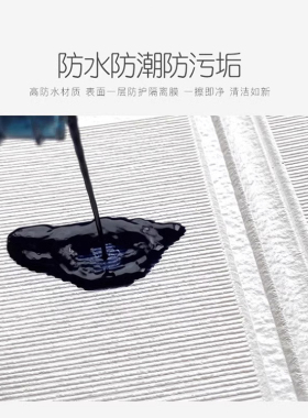 3d立体墙贴加厚墙裙软包墙围装饰