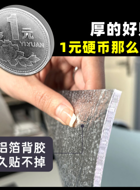 【10倍特厚】墙裙贴纸自粘