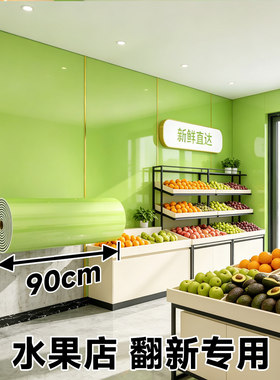 【施工快3倍】餐饮店翻新瓷砖贴