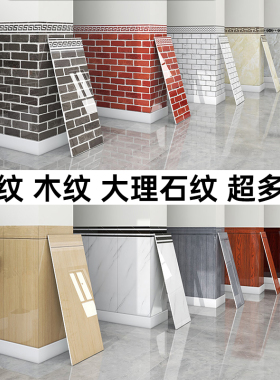 商用墙裙护墙板第一名
