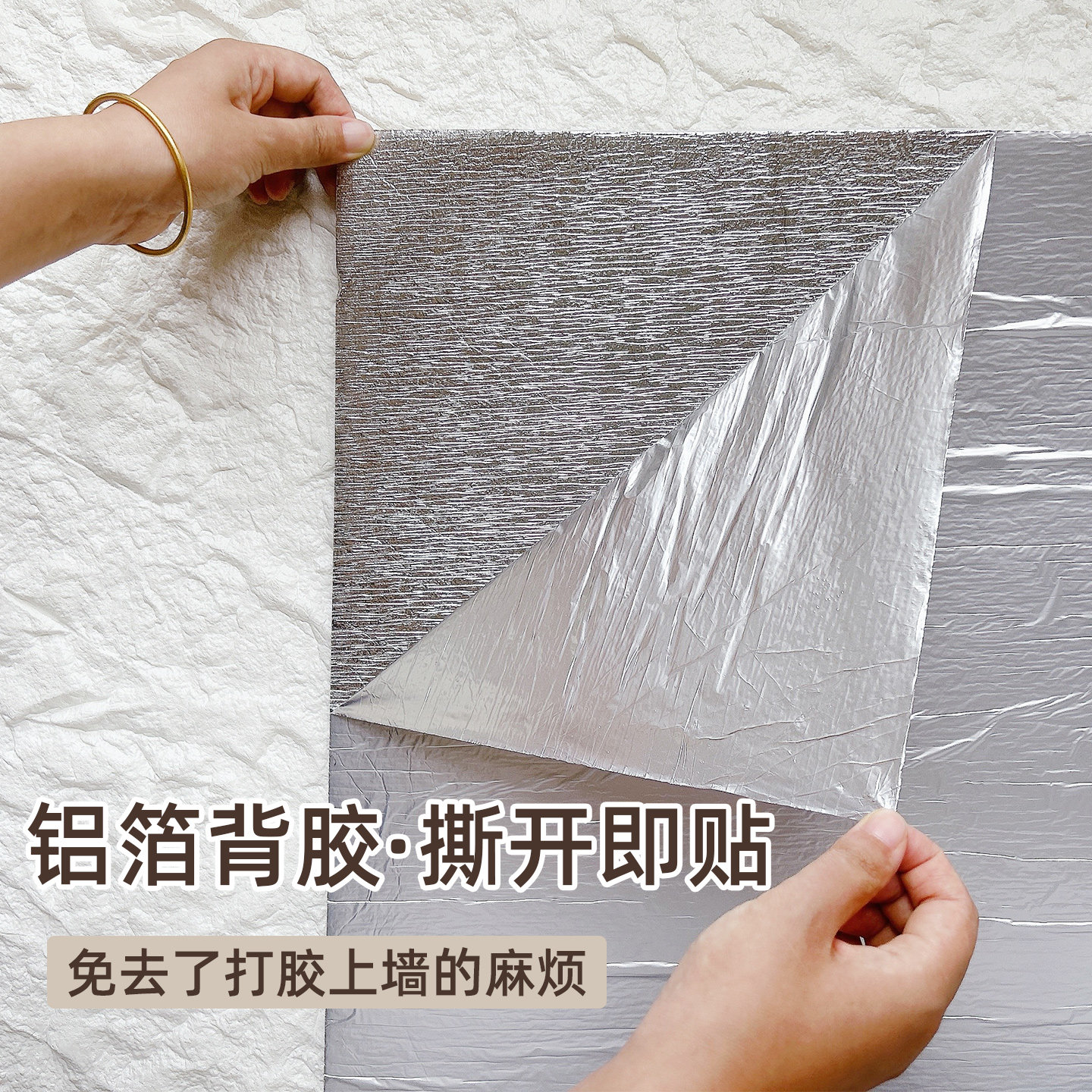 白色软石柔性石材电视背景墙高级感墙贴墙纸自粘护墙板pu石皮壁纸,淘宝优惠券,粉丝福利购,淘宝优惠卷