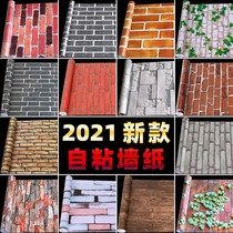 Barbecue Shop Wall Paper Wall Dress Stickers Self-Stick Commercial Catering 2022 New Waterproof Storefronts Furnishing Wall Paper Bricks