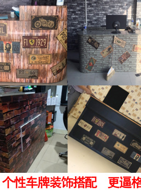 理发店吧台装饰贴纸3d立体美容院
