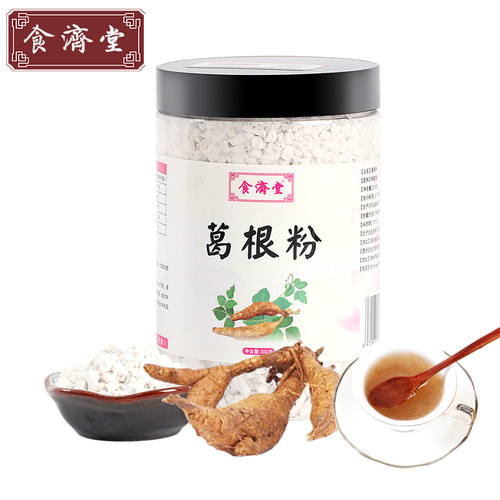 买1送1食济堂葛根粉块纯野葛淀粉小包装柴葛粉农家女性胸部代餐粉 - 图0