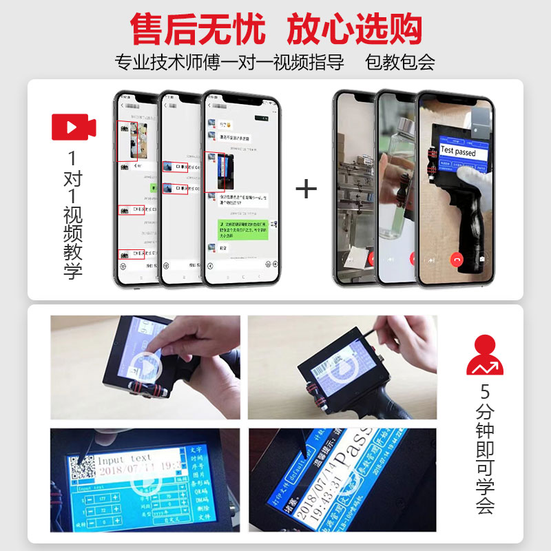 顾晨GC950喷码机手持小型打码机打生产日期打码器手持式喷码机打生产日期打码机喷码打印机手持激光打标机-图1
