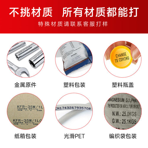 【标配惠普墨盒】顾晨GC950 智能喷码机手持小型打食品生产日期打码机迷你全自动二维码日期保质期激光打码器 - 图0