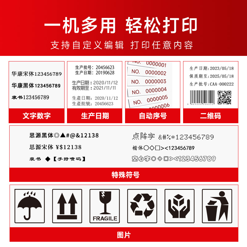 【标配惠普墨盒】顾晨GC950 手持喷码机手持小型激光打码机打生产日期打码机全自动流水线喷码机钢管喷码机器 - 图1