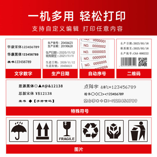 【标配惠普墨盒】顾晨GC950 智能喷码机手持小型打食品生产日期打码机迷你全自动二维码日期保质期激光打码器 - 图1