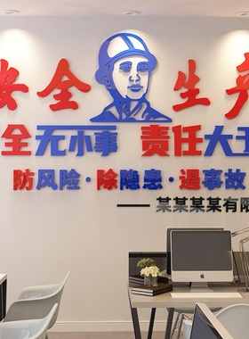 亚克力防水墙贴自粘