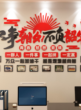 亚克力防水墙贴自粘