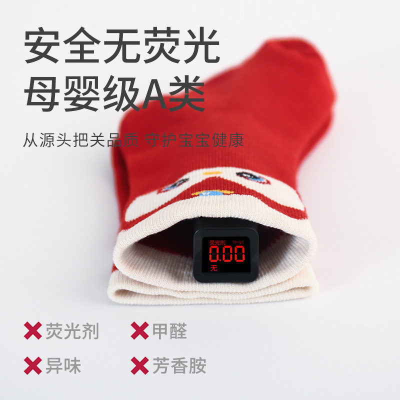 周岁宝宝红色袜子婴儿袜子红色冬季袜儿童男童本命年新年加绒加厚,淘宝优惠券,粉丝福利购,淘宝优惠卷