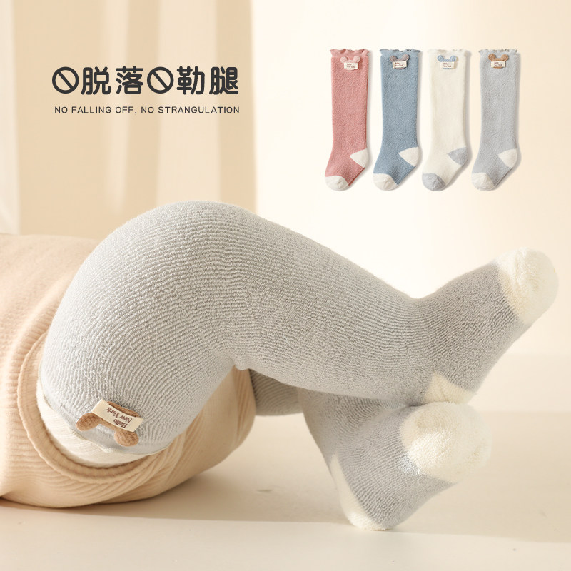 婴儿袜子0一3月秋冬纯棉加厚保暖毛圈新生幼儿宝宝长腿过膝长筒袜,淘宝优惠券,粉丝福利购,淘宝优惠卷